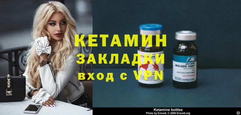 MEGA ССЫЛКА  Бронницы  КЕТАМИН ketamine 